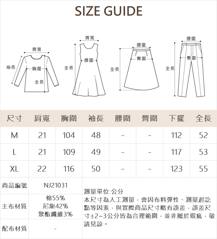 DE NOVO下擺大口袋短襯衫