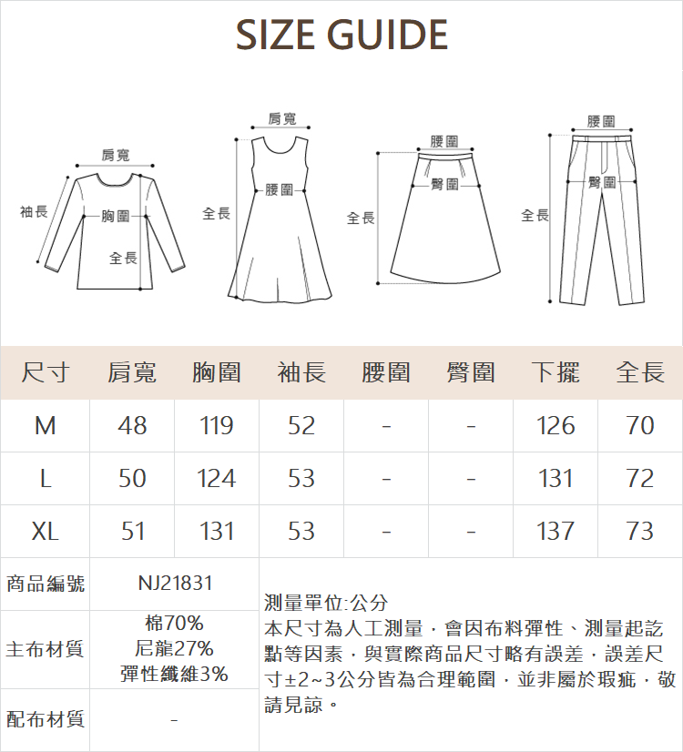 DE NOVO率性大口袋中版襯衫