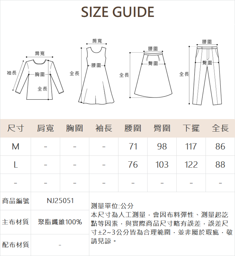 DE NOVO個性俐落前開岔鉛筆裙