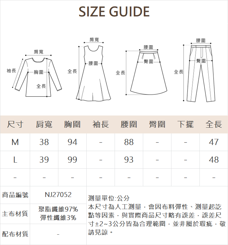 DE NOVO歐美風短版背心