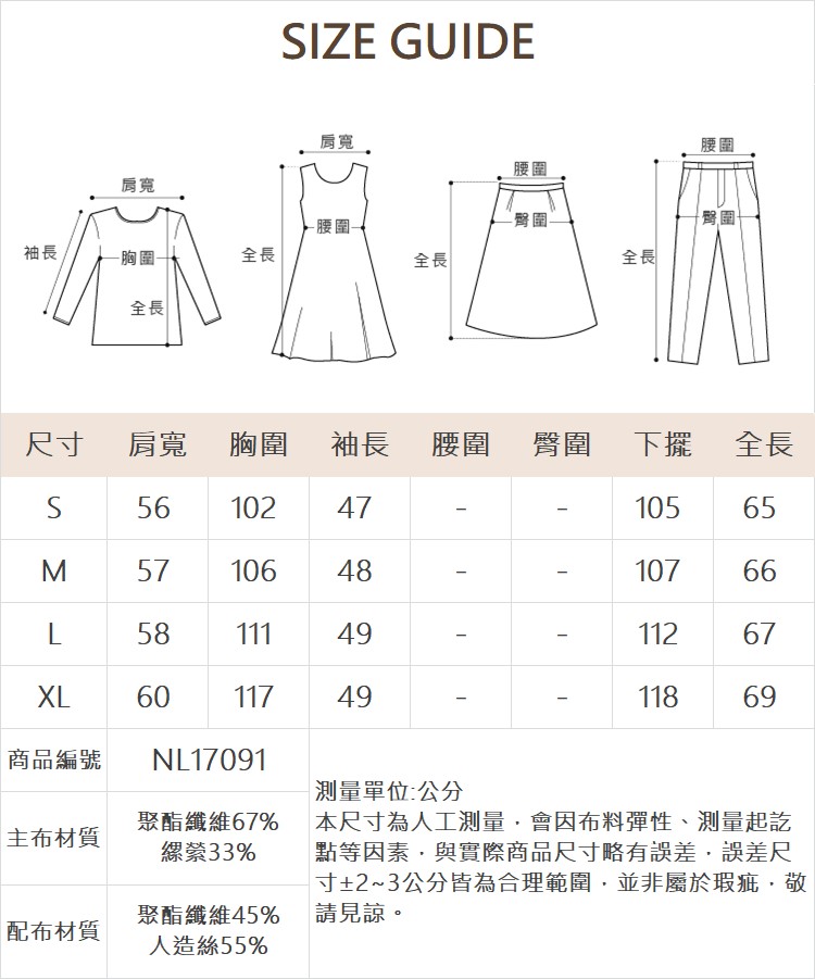 DENOVO仿皮革拼接口袋襯衫外套
