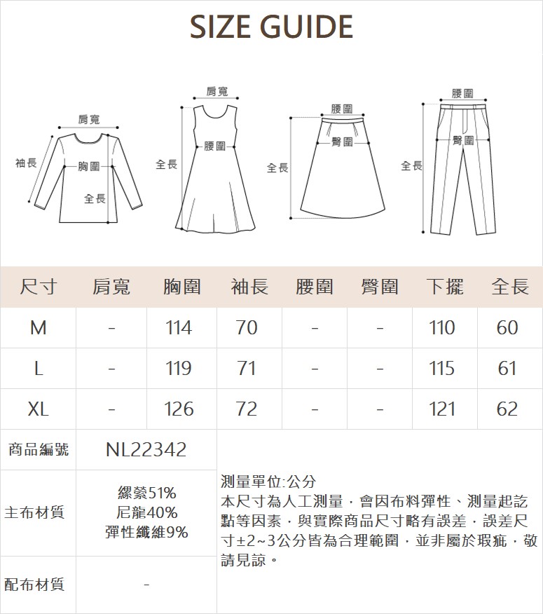 DENOVO羅紋拼接半開襟彈性上衣
