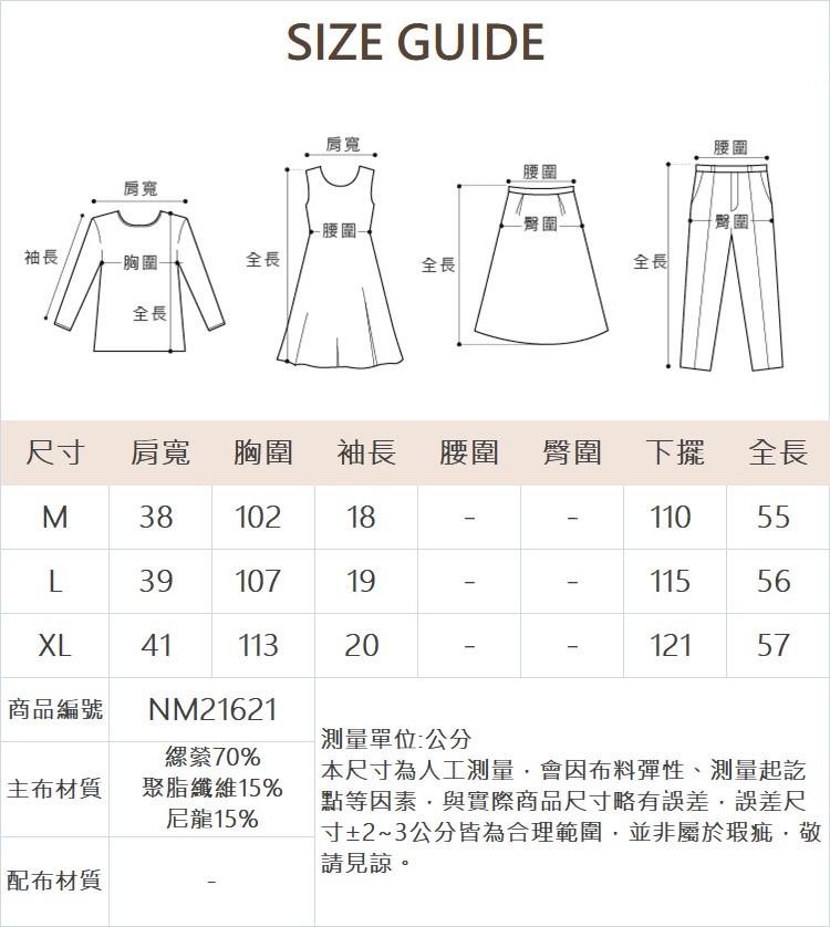 DENOVO自然皺感不對襯設計上衣