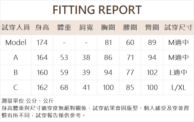 DENOVO側扣設計丹寧中長裙