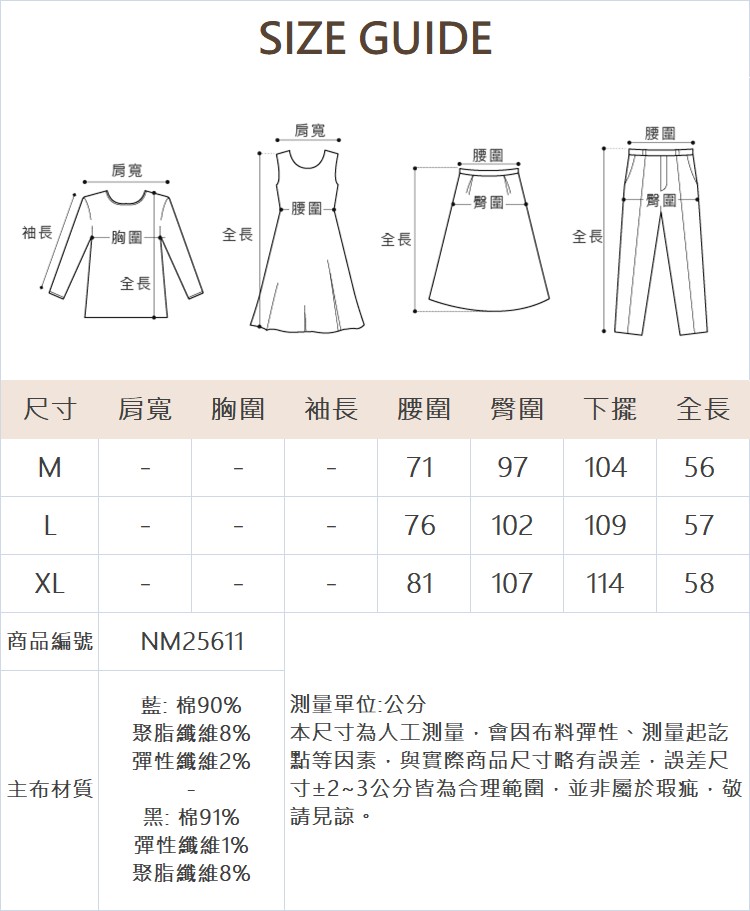 DENOVO側扣設計丹寧中長裙